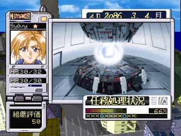 Meltylancer - Ginga Shoujo Keisatsu 2086 (JP) screen shot game playing